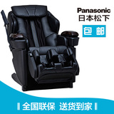 松下(Panasonic)EP-MA70 3D太空舱豪华按摩椅