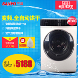 Sanyo/三洋 DG-F85366BHC 8.5公斤变频滚筒洗衣机全自动烘干家用