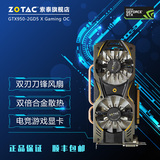 ZOTAC/索泰 GTX950-2GD5 X-Gaming OC gtx950 2G游戏显卡 双风扇