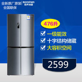 Ronshen/容声 BCD-476D11FY十字对开多门智能不锈钢家用节能冰箱
