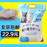 特价北京包邮 海洋魔力膨润土猫砂10L 加碳无尘除臭结团出口猫沙