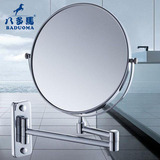 包邮浴室化妆镜 伸缩壁挂式折叠美容镜 卫生间放大双面镜 梳妆镜