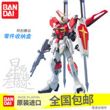 万代BANDAI模型 1/100 MG 巨剑 重剑型脉冲敢达 Gundam/高达 包邮