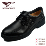 七匹狼鞋子2015韩版商务休闲鞋加绒保暖软牛皮鞋正品系带低帮男鞋