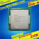 送硅脂 Intel/英特尔 i3 4170双核酷睿散片CPU 3.6G超4160正式版