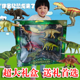 包邮恐龙玩具大号仿真模型暴龙霸王龙野生动物套装男孩儿童礼物