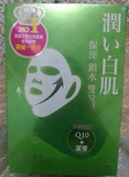 澳门代购台湾正品SEXYLOOK润之白肌耳挂式双拉提面膜Q10+芦荟多味