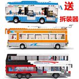 小鲁班积木城市巴士 公共汽车 单层双层巴士星钻启蒙益智拼插玩具