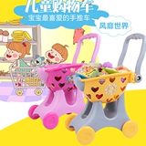 儿童仿真超市大号购物车手推车儿童玩具厨房套装过家家益智玩具