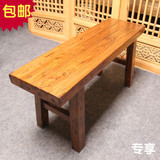 实木条凳餐桌家用原生态长凳原木长条凳子 卯榫餐厅老榆木长板凳