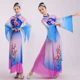 2016新款秧歌服扇子舞民族舞广场舞蹈服装女成人古装古典舞演出服