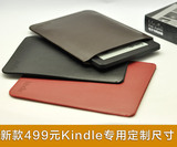 国行 2014款 新Kindle7 6代 内袋 皮套 保护套 内胆包 直插套