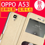 给力鼠oppoa53手机壳 oppo a53M手机套 a53t手机保护外壳翻盖皮套