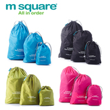 m square 家居旅行储物袋 束口袋套装 多彩收纳包 数码包 抽绳袋