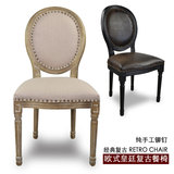 德明斯 欧式做旧实木龙门椅酒店圆背椅法式椅子印象复古休闲餐椅