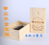 精油瓶收纳木盒 EVA内衬包装木盒 精油瓶包装木盒 木盒子定做木盒