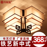 新中式吸顶灯LED客厅灯具仿古卧室书房灯餐厅灯饰美式铁艺吸顶灯