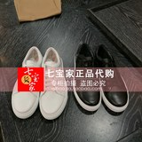 TRENDIANO/TRE男鞋7A新款专柜正品72折代购低帮鞋 3HA3518200 899