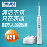 Philips/飞利浦电动牙刷HX6730 成人充电式声波震动牙刷正品爆款
