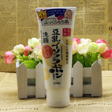 现货 日本原装 莎娜SANA豆乳卸妆洗面奶/洁面乳 泡沫保湿150g大瓶
