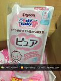 日本直邮 Pigeon 贝亲植物性洗衣液无添加 替换装800ml