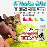 多功能洗猫袋子猫咪洗澡神器专用猫包笼剪指甲打针固定袋宠物用品