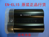 尼康原装电池EN-EL15 D810 D800 D800E d600 D7000 D7100 V1 D610