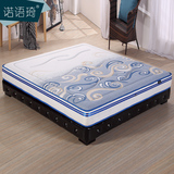 1.8m床垫1.5m床垫双人竹炭包弹簧床垫 席梦思床垫乳胶床垫3D底布