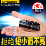 NITECORE奈特科尔 EC11远射强光手电筒强光充电小型迷你900流明