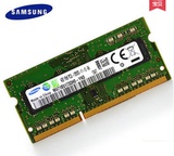 三星笔记本内存条DDR3 1600MHz 4G 4GB PC3L-12800S 原厂正品