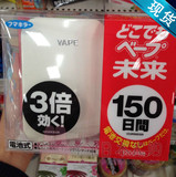 现货 日本代购vape静音驱蚊器电蚊香150日婴儿孕妇可用