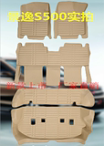 东风风行景逸S500脚垫 X3 X5 SUV S50专车专用防水全包围汽车脚垫