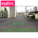 促销50*50方块地毯环保沥青商务工程拼接满铺地毯办公室台球地毯