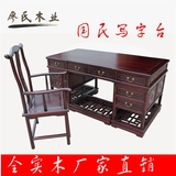 1.6米实木办公桌椅组合书桌中式仿古画桌家用写字台书画桌老板台