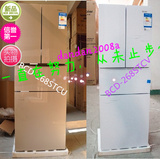 下单可优惠 海尔BCD-268STCU/BCD-268STCV家用对开门冰箱正品联保