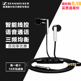 SENNHEISER/森海塞尔 CX5.00G/i安卓入耳式耳机手机音乐锦艺国行