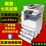 富士施乐3300a3彩色复印机a3+多功能复合机激光打印机一体机3370