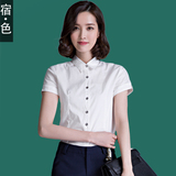 宿·色女装2015夏季新款职业工装白色衬衫韩版修身显瘦OL短袖衬衣