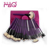 MSQ/魅丝蔻 24支紫色化妆刷 专业化妆美容工具厂家直销