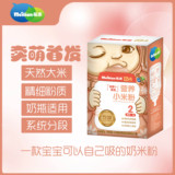每添米粉2段 胡萝卜果蔬 婴幼儿辅食营养米粉 宝宝米糊 盒装220g