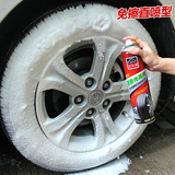 汽车轮胎光亮剂轮胎蜡清洗去污上光保护剂车胎美容保养黑亮防水釉