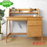 纯木家具原创实木北欧现代风格白橡木书桌组合书柜