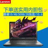 Lenovo/联想 G50 G50 80 IFI 酷睿I5 学生游戏15.6英寸笔记本电脑