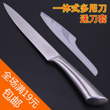 包邮 德国工艺 全不锈钢水果刀 瓜果刀 果皮刀  厨房刀具 多用刀