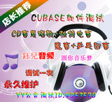 艾肯创新5.1 7.1 KX专业声卡调试cubase5 CD音质电音机架精调效果