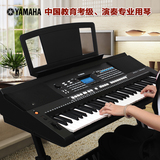 Yamaha雅马哈电子琴kb-291专业演奏61键力度键考级电子琴送大礼包