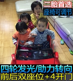 新款儿童电动车四轮双人座超大越野车带遥控可坐婴儿宝宝玩具童车