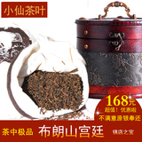 大益 普洱茶熟茶金芽宫廷散茶06年勐海特级600g桶装散装特价包邮