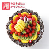 幸福西饼黑森林蛋糕水果巧克力生日蛋糕同城深圳广州全国配送多城