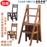 包邮实木家用折叠梯椅四层两用梯子椅子创意梯凳多功能餐椅登高凳